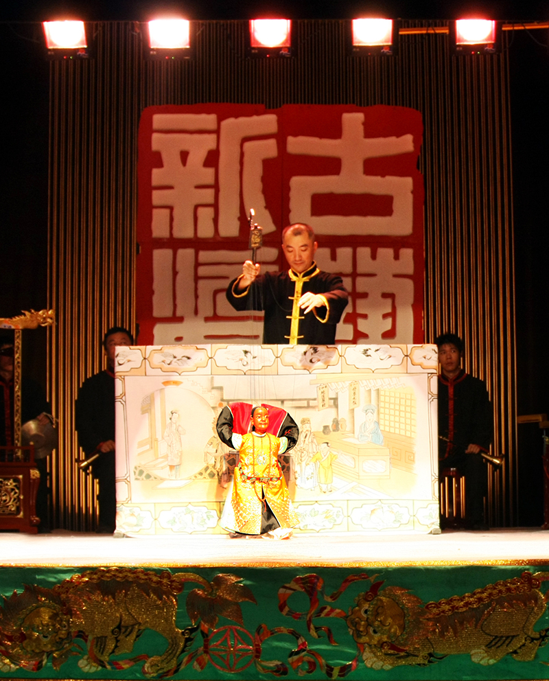 The fourth China Quanzhou International Puppet Festival Schedule 